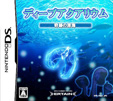 ディープアクアリウム ～奇跡の深海～