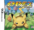 ポケモンダッシュ
