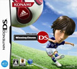 ワールドサッカーウイニングイレブンDS