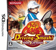 テニスの王子様 Driving Smash!side Genius