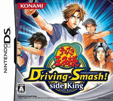 テニスの王子様 Driving Smash! side King