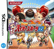 New International ハイパースポーツDS