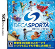 DECA SPORTA(デカスポルタ)DSでスポーツ“10”種目!