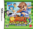 くにおくんの超熱血！サッカーリーグぷらすワールドハイパーカップ編