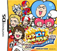 ロンQ！ハイランド in DS プープー星人現る！！出ケツ大サービス！おならの祭典SP
