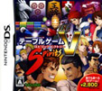テーブルゲームスピリッツ Victory