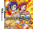 ライブオンDS