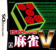 1500DS spirits 麻雀V