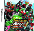 仮面ライダーバトル ガンバライド カードバトル大戦