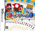 カードゲーム9