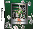 雀・三國無双