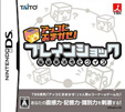 アッコにおまかせ！ブレインショック