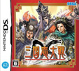 三国志大戦DS