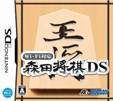 Wi-Fi対応 森田将棋DS