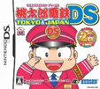 桃太郎電鉄DS ～TOKYO＆JAPAN
