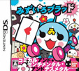 みずいろブラッド