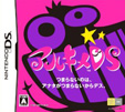 アルキメDS