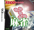 1500 DS spirits Vol.1 麻雀