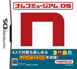 ナムコミュージアムDS