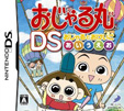 おじゃる丸DS おじゃるとおけいこ あいうえお
