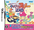 タッチでズノーDS