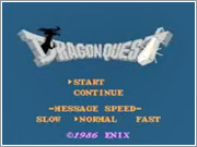 ドラゴンクエスト