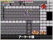 魔界村