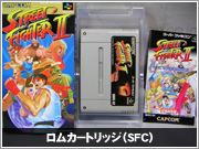 スーパーファミコンのロムカートリッジ