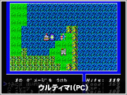 ウルティマⅠ